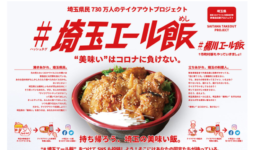 コメント 2020-04-20 121216
