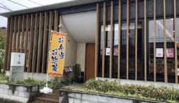 IMG-1641