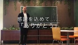 マーク先生5