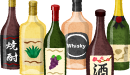 酒