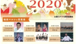 坂田の秋C_page-0001