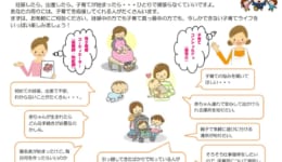 オケちゃる3