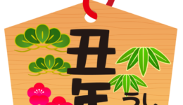 丑イラスト2