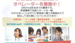 ママスク