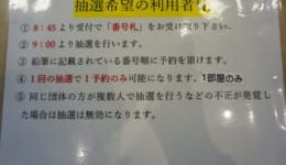 DSC00896