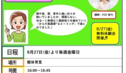 【ポスター】美調律_page-0001