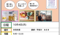 【ポスター】みつろうエコラップ_page-0001
